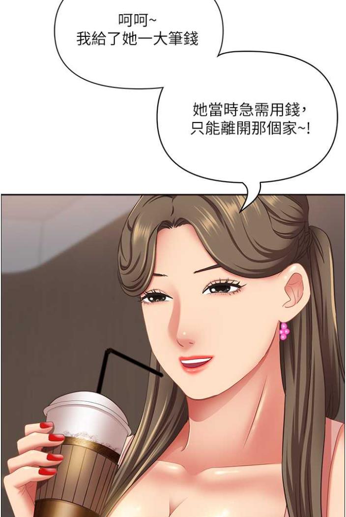 [Manhwa] Take over the wife - Korean comics Plot, mature woman, big breasts#[114P]-29
