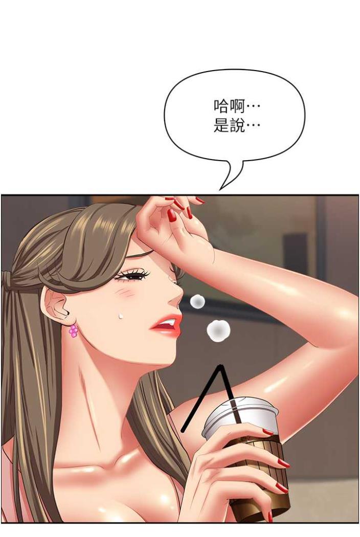 [Manhwa] Take over the wife - Korean comics Plot, mature woman, big breasts#[114P]-32