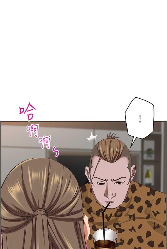 [Manhwa] Take over the wife - Korean comics Plot, mature woman, big breasts#[114P]-35