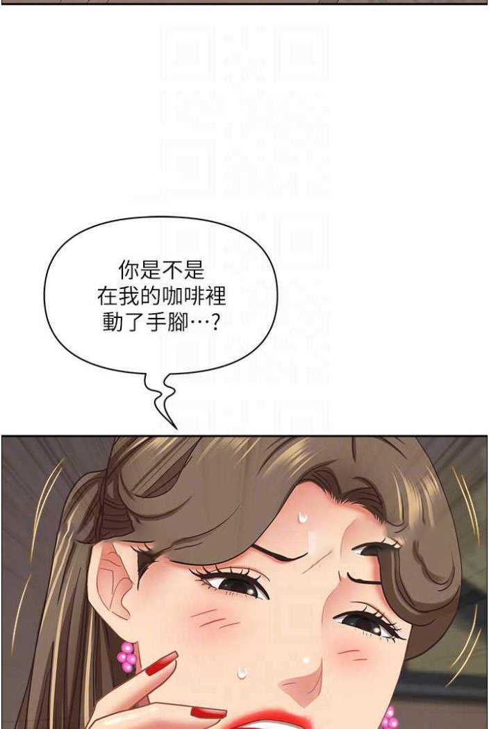 [Manhwa] Take over the wife - Korean comics Plot, mature woman, big breasts#[114P]-63