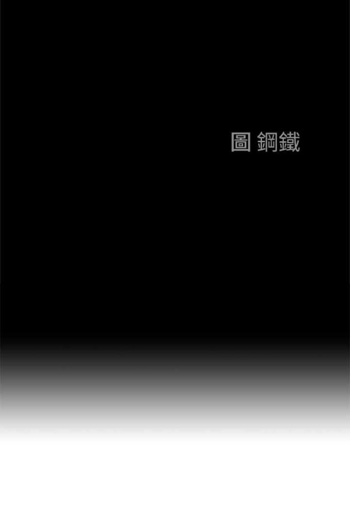 [Manhwa] Take over the wife - Korean comics Plot, mature woman, big breasts#[114P]-8