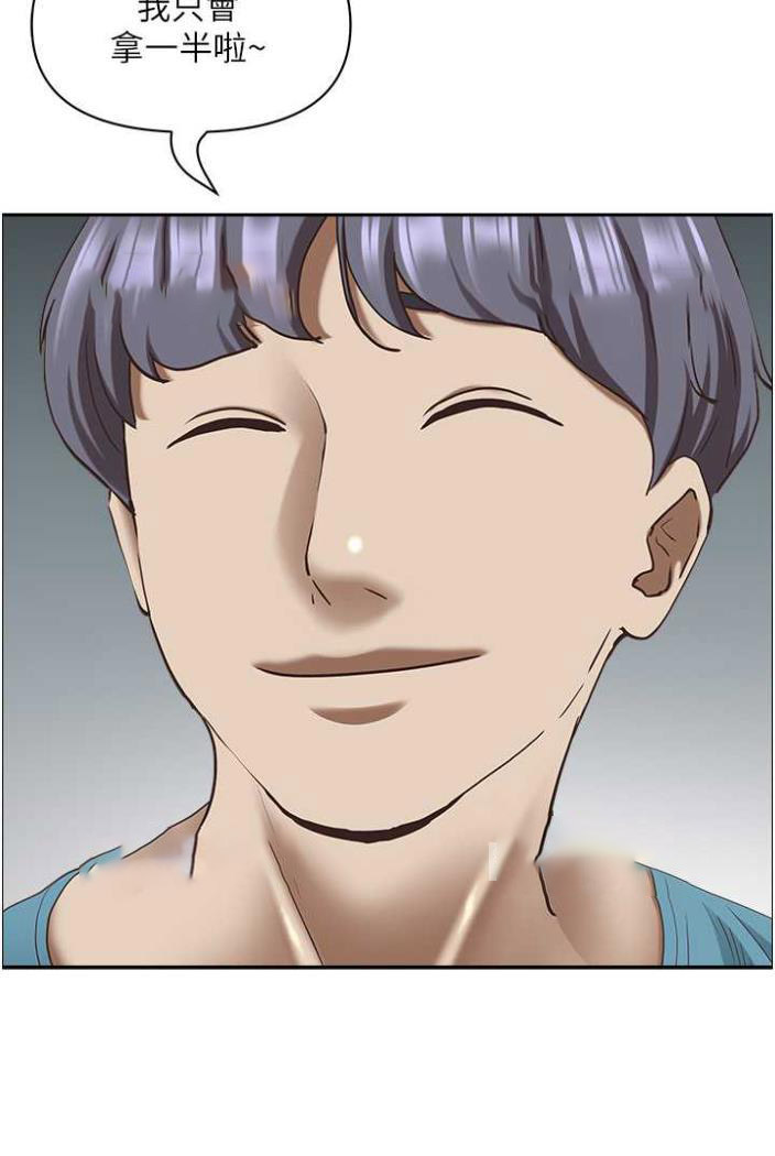 [Manhwa] Take over the wife - Korean comics Plot, mature woman, big breasts#[114P]-81