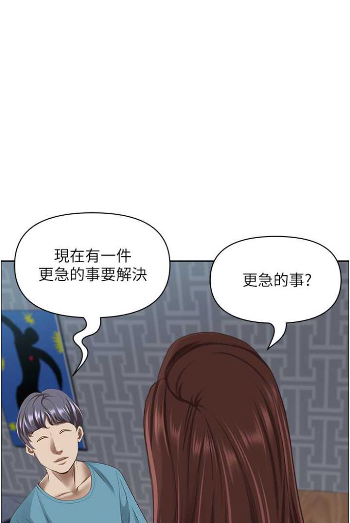 [Manhwa] Take over the wife - Korean comics Plot, mature woman, big breasts#[114P]-84