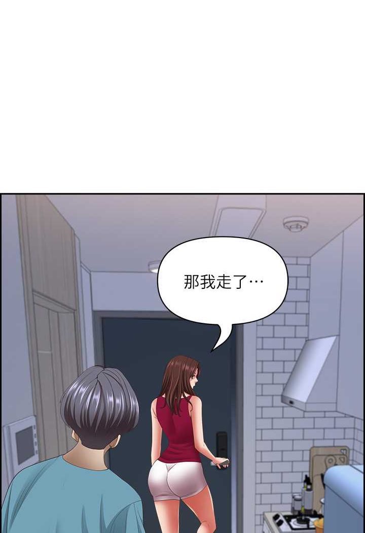 [Manhwa] Take over the wife - Korean comics Plot, mature woman, big breasts#[114P]-1