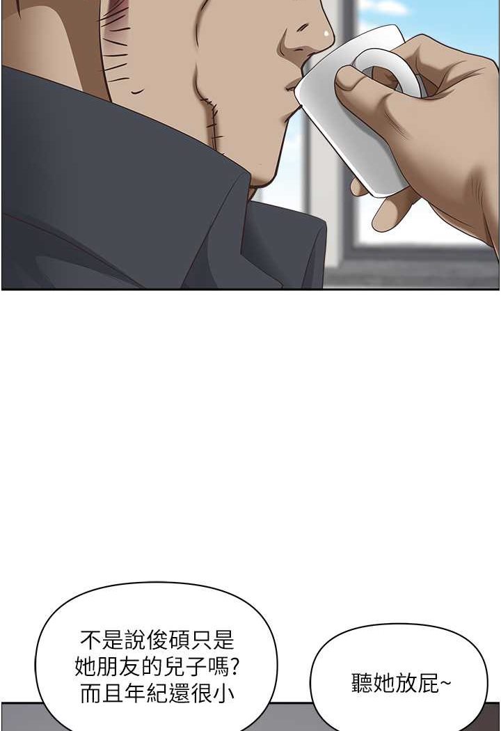 [Manhwa] Take over the wife - Korean comics Plot, mature woman, big breasts#[114P]-100