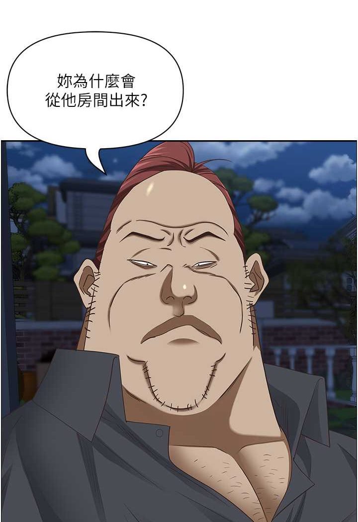 [Manhwa] Take over the wife - Korean comics Plot, mature woman, big breasts#[114P]-15
