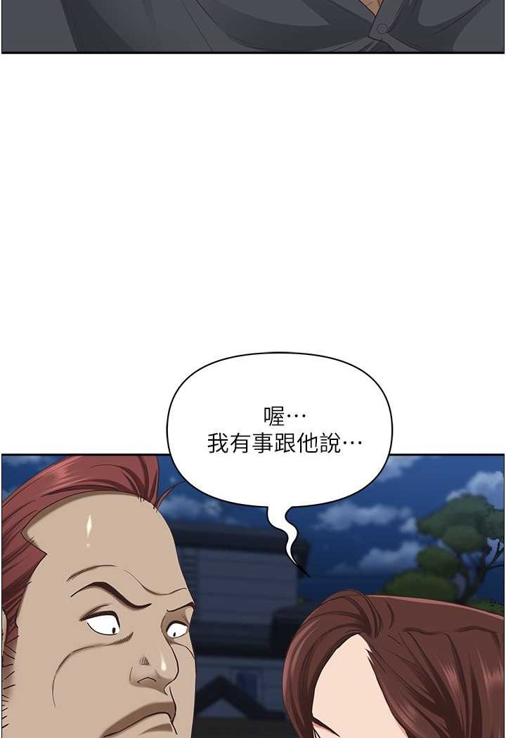 [Manhwa] Take over the wife - Korean comics Plot, mature woman, big breasts#[114P]-16