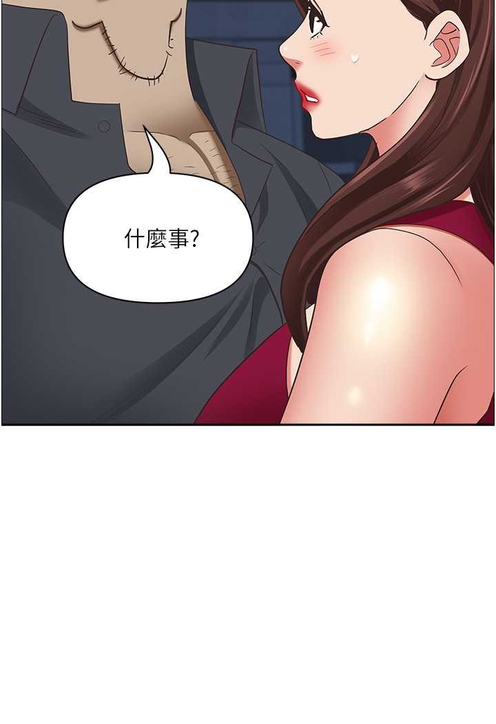 [Manhwa] Take over the wife - Korean comics Plot, mature woman, big breasts#[114P]-17