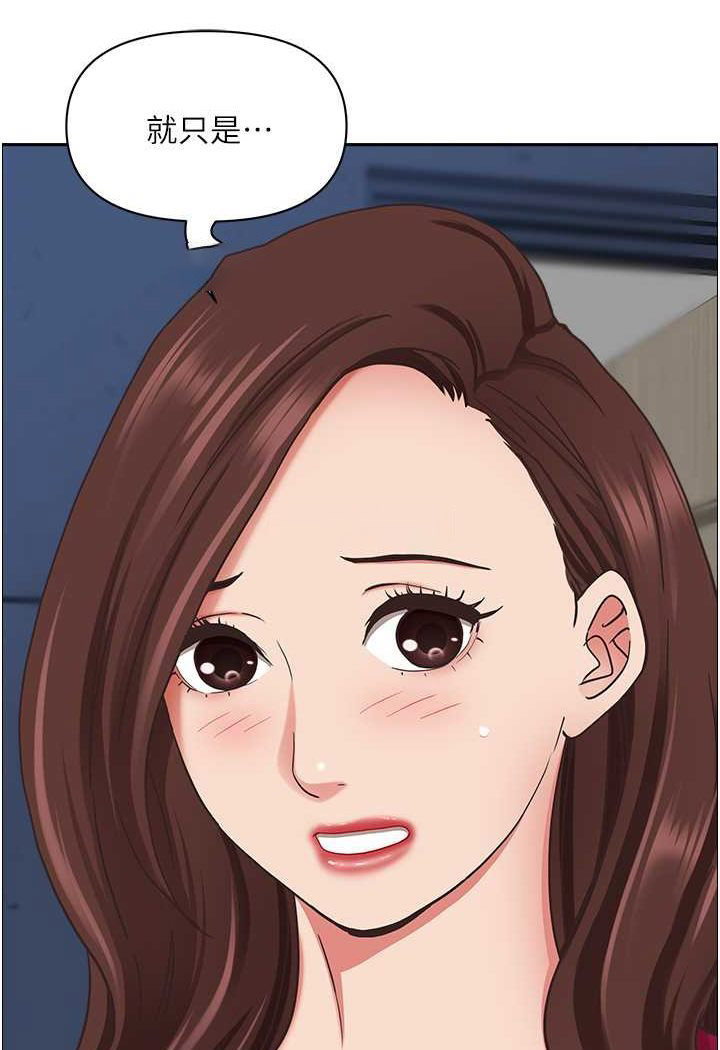 [Manhwa] Take over the wife - Korean comics Plot, mature woman, big breasts#[114P]-18