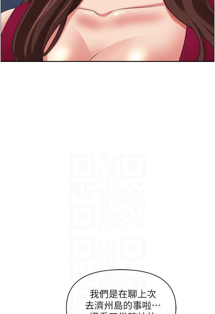 [Manhwa] Take over the wife - Korean comics Plot, mature woman, big breasts#[114P]-19