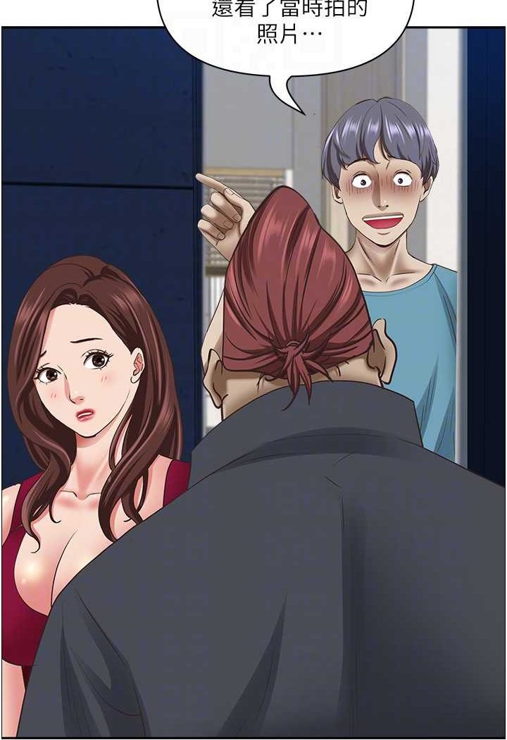 [Manhwa] Take over the wife - Korean comics Plot, mature woman, big breasts#[114P]-20