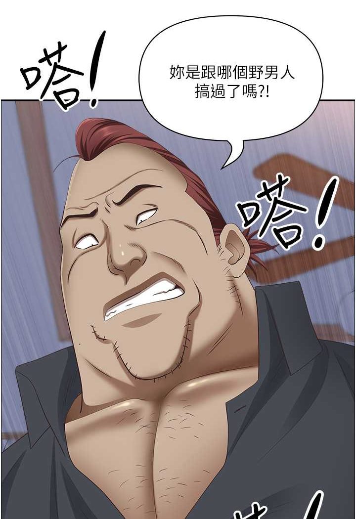 [Manhwa] Take over the wife - Korean comics Plot, mature woman, big breasts#[114P]-31
