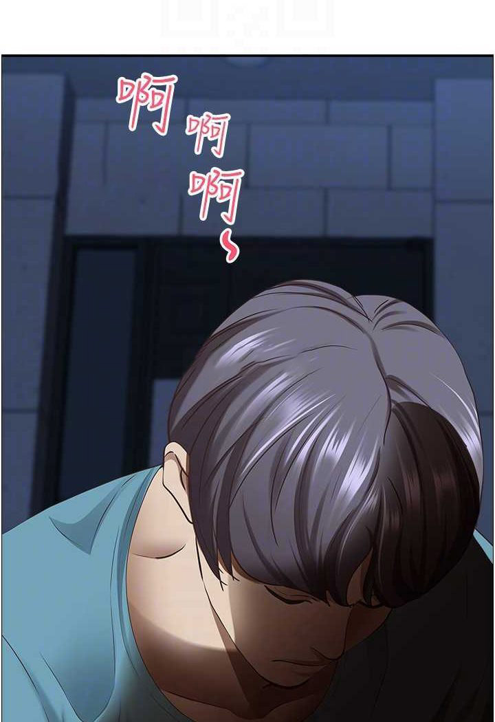 [Manhwa] Take over the wife - Korean comics Plot, mature woman, big breasts#[114P]-36