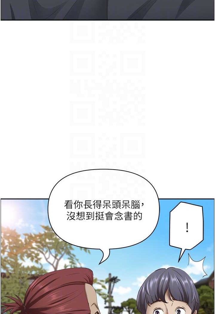 [Manhwa] Take over the wife - Korean comics Plot, mature woman, big breasts#[114P]-50