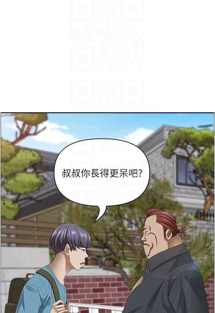 [Manhwa] Take over the wife - Korean comics Plot, mature woman, big breasts#[114P]-53