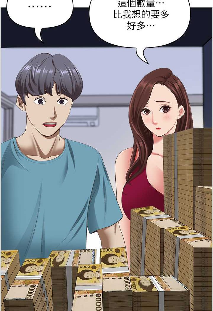 [Manhwa] Take over the wife - Korean comics Plot, mature woman, big breasts#[114P]-73