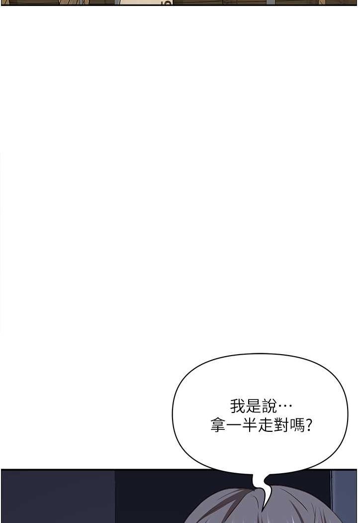 [Manhwa] Take over the wife - Korean comics Plot, mature woman, big breasts#[114P]-74