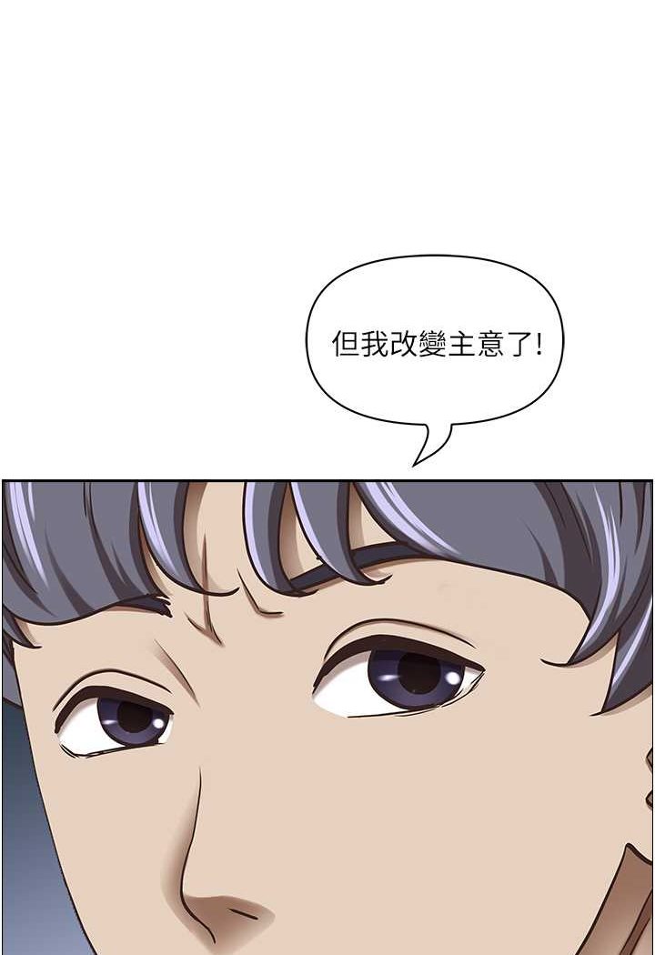 [Manhwa] Take over the wife - Korean comics Plot, mature woman, big breasts#[114P]-76