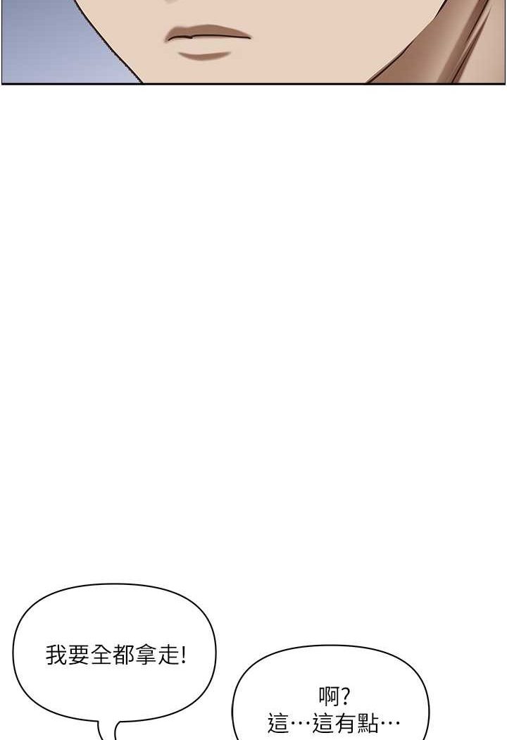 [Manhwa] Take over the wife - Korean comics Plot, mature woman, big breasts#[114P]-77