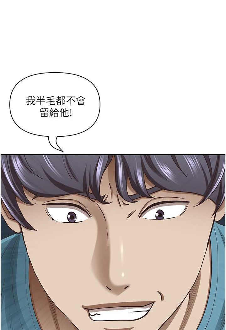 [Manhwa] Take over the wife - Korean comics Plot, mature woman, big breasts#[114P]-79