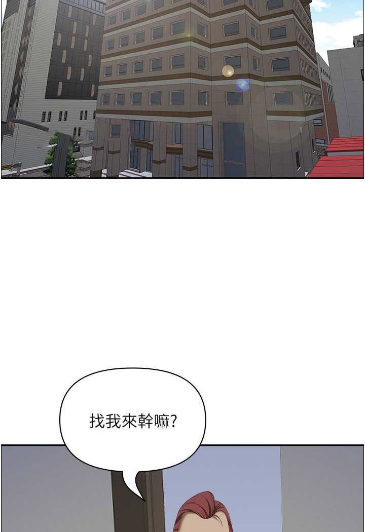 [Manhwa] Take over the wife - Korean comics Plot, mature woman, big breasts#[114P]-81