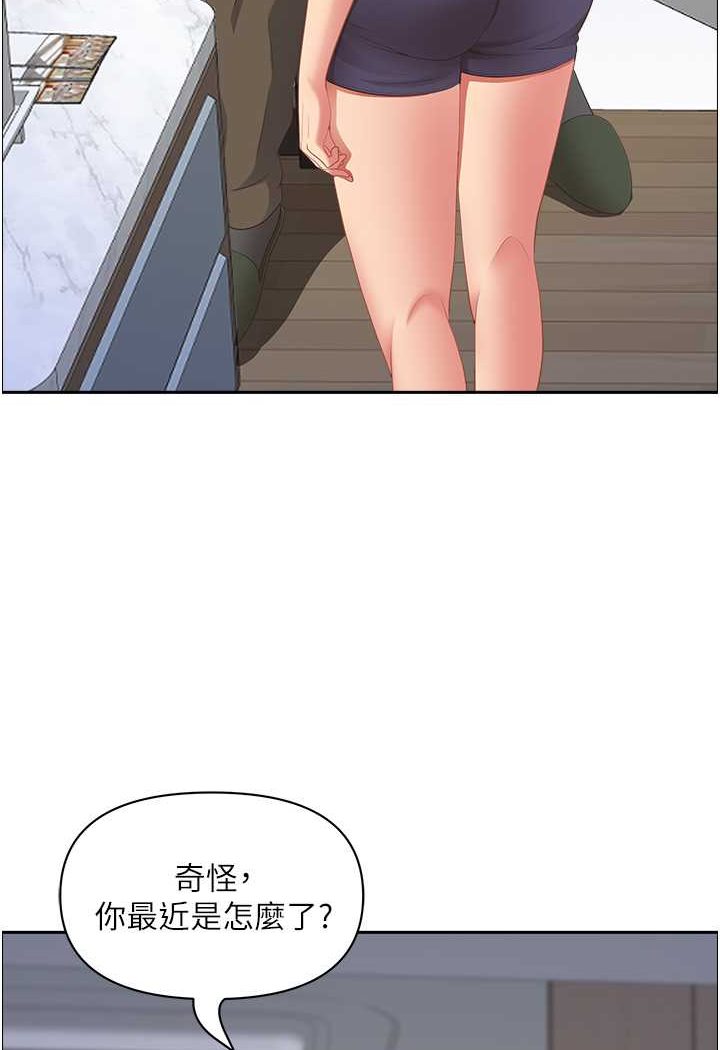 [Manhwa] Take over the wife - Korean comics Plot, mature woman, big breasts#[114P]-83