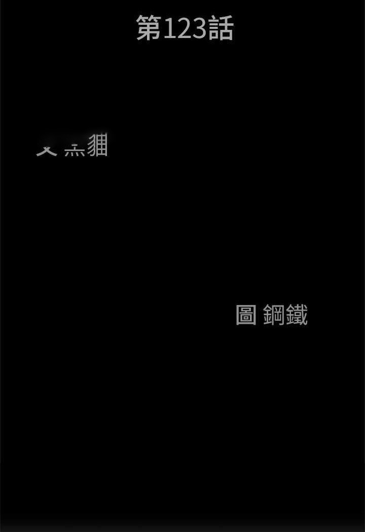 [Manhwa] Take over the wife - Korean comics Plot, mature woman, big breasts#[114P]-9
