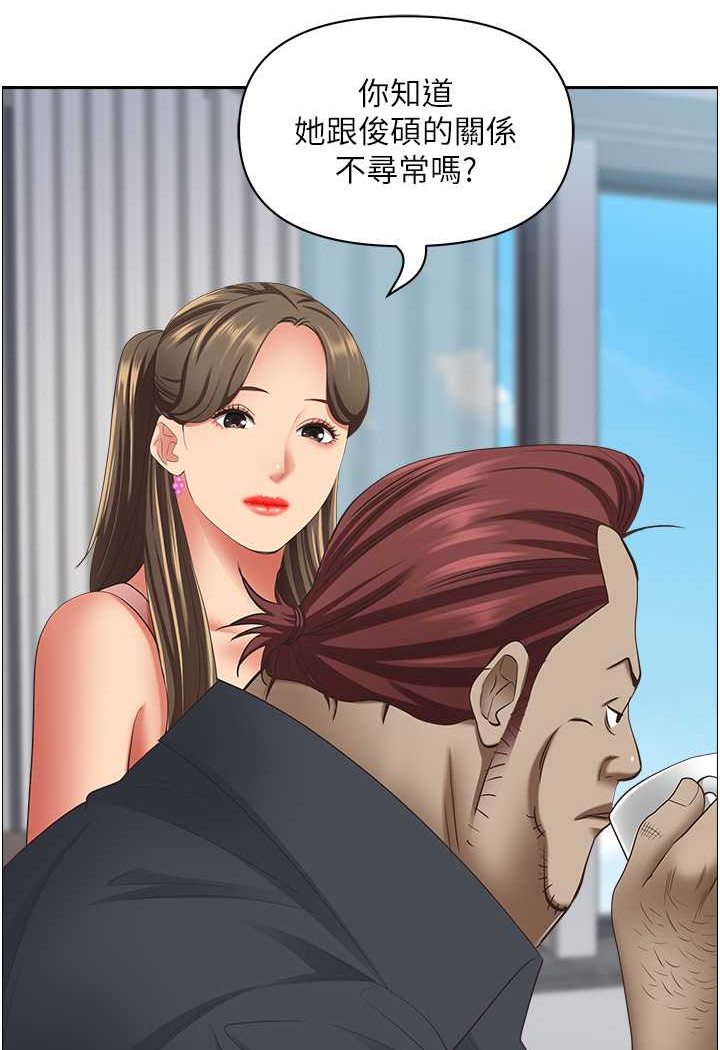 [Manhwa] Take over the wife - Korean comics Plot, mature woman, big breasts#[114P]-98