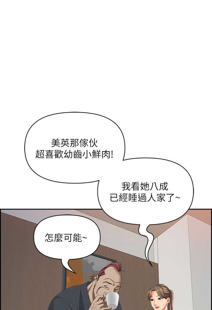 [Manhwa] Take over the wife - Korean comics Plot, mature woman, big breasts#[119P]-1
