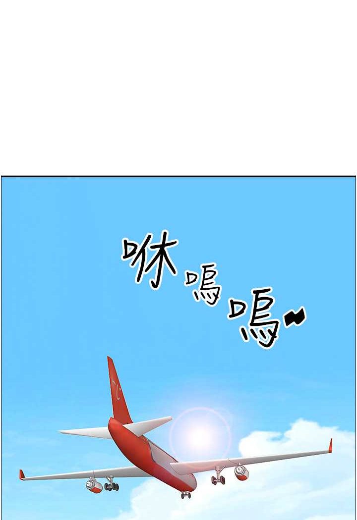 [Manhwa] Take over the wife - Korean comics Plot, mature woman, big breasts#[119P]-102