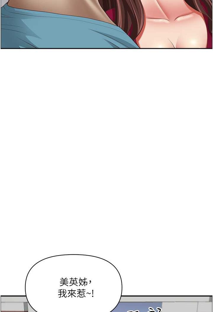 [Manhwa] Take over the wife - Korean comics Plot, mature woman, big breasts#[119P]-107
