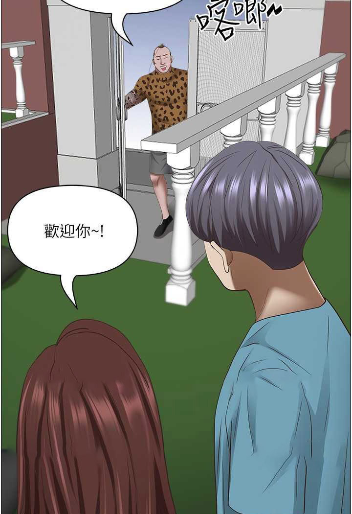 [Manhwa] Take over the wife - Korean comics Plot, mature woman, big breasts#[119P]-108
