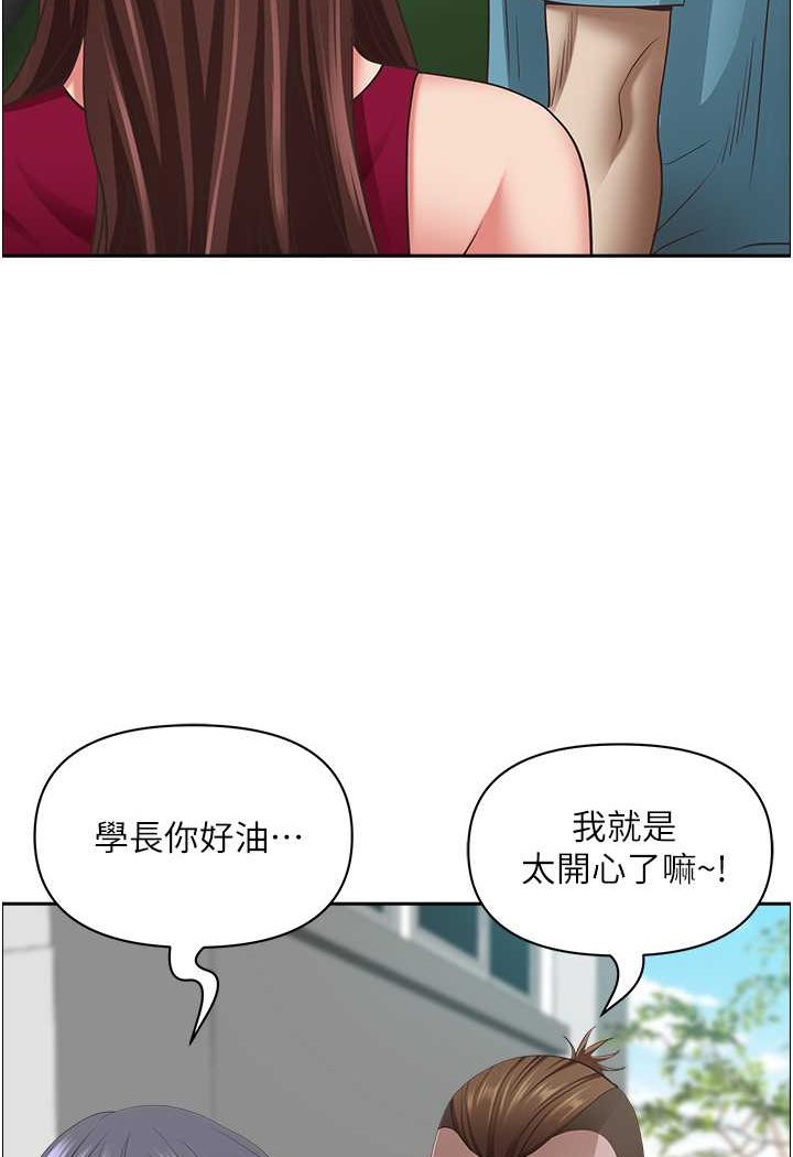[Manhwa] Take over the wife - Korean comics Plot, mature woman, big breasts#[119P]-109