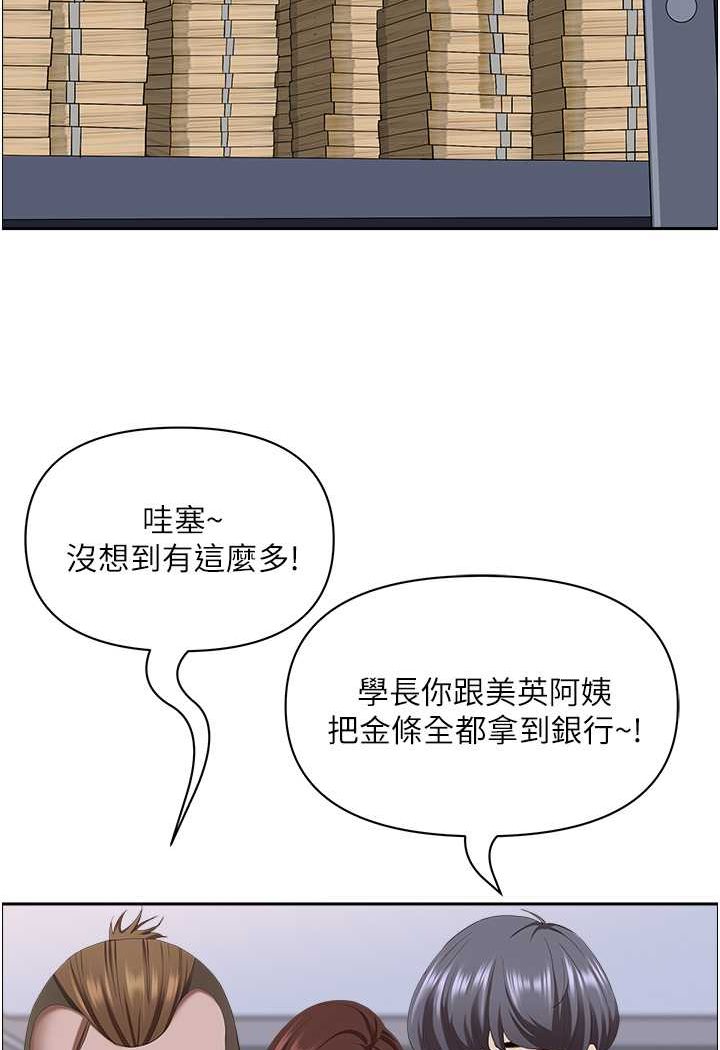 [Manhwa] Take over the wife - Korean comics Plot, mature woman, big breasts#[119P]-112