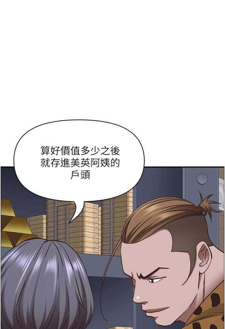 [Manhwa] Take over the wife - Korean comics Plot, mature woman, big breasts#[119P]-114