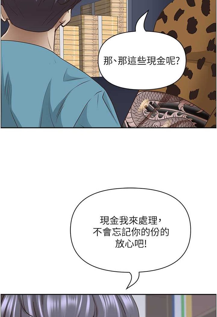 [Manhwa] Take over the wife - Korean comics Plot, mature woman, big breasts#[119P]-115