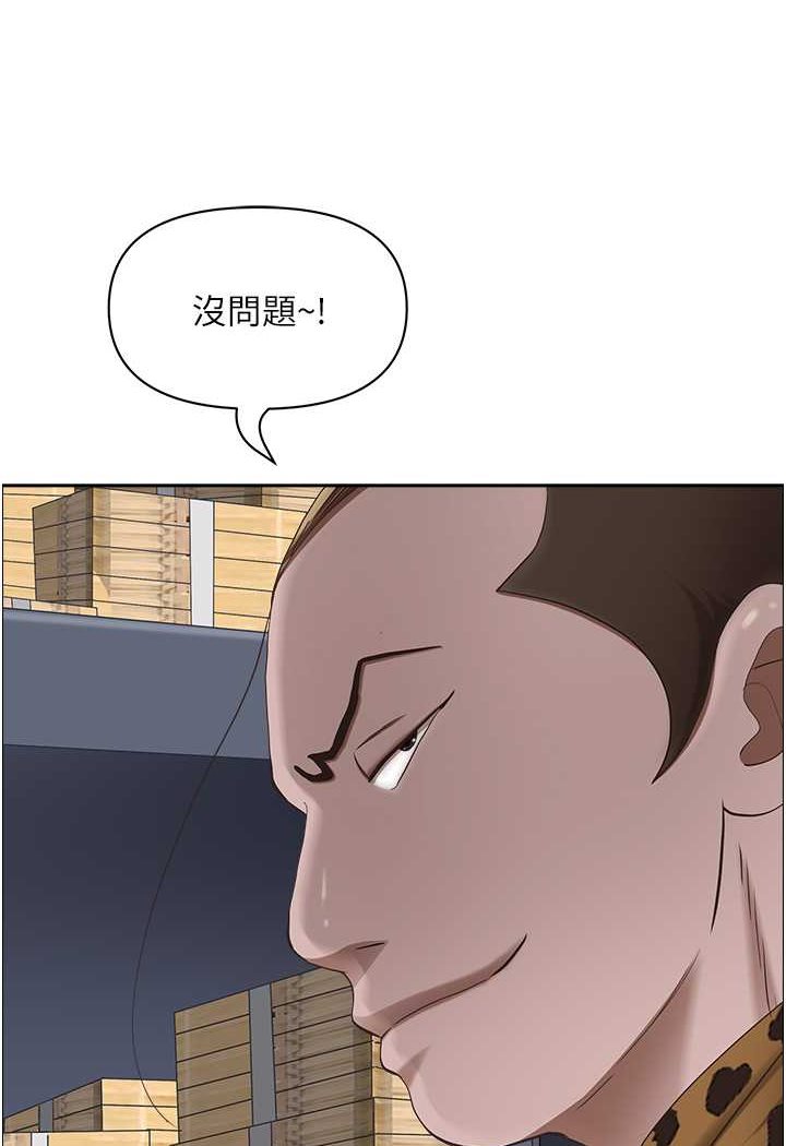 [Manhwa] Take over the wife - Korean comics Plot, mature woman, big breasts#[119P]-116