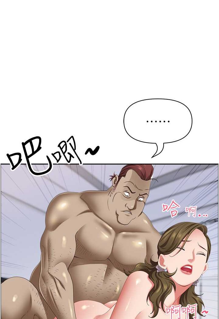 [Manhwa] Take over the wife - Korean comics Plot, mature woman, big breasts#[119P]-16