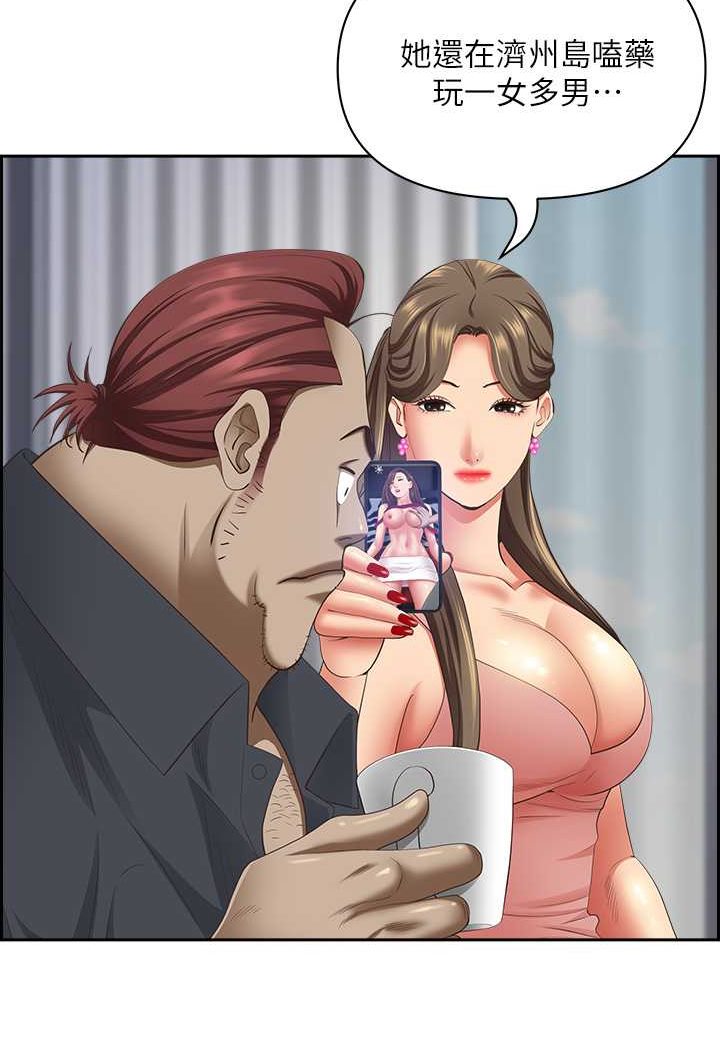 [Manhwa] Take over the wife - Korean comics Plot, mature woman, big breasts#[119P]-3