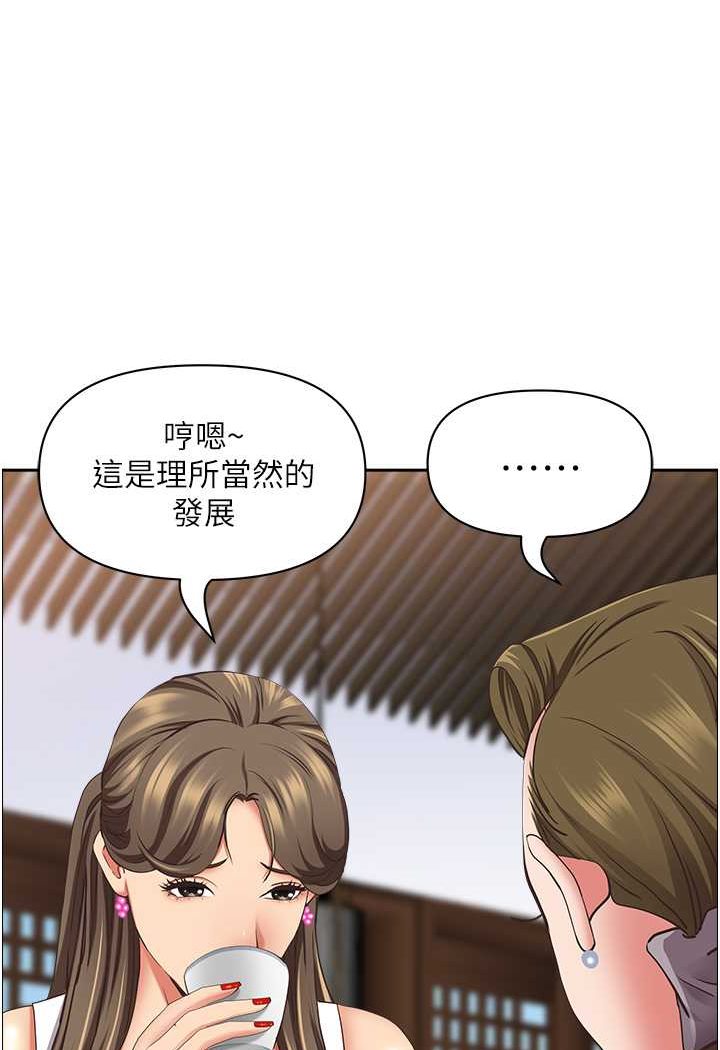 [Manhwa] Take over the wife - Korean comics Plot, mature woman, big breasts#[119P]-31