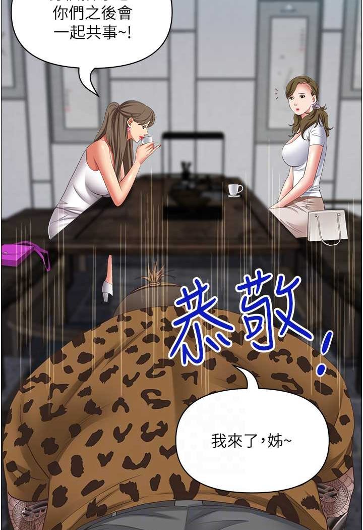 [Manhwa] Take over the wife - Korean comics Plot, mature woman, big breasts#[119P]-35