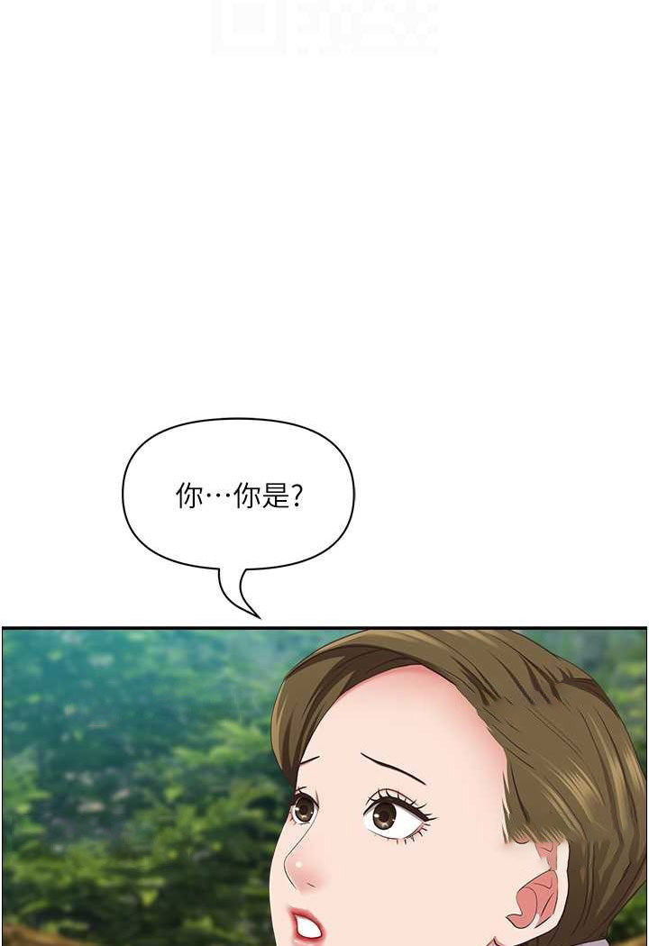 [Manhwa] Take over the wife - Korean comics Plot, mature woman, big breasts#[119P]-45