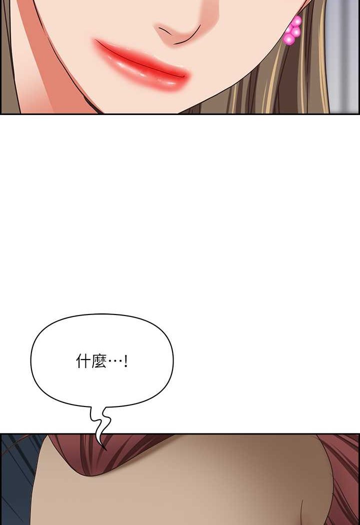 [Manhwa] Take over the wife - Korean comics Plot, mature woman, big breasts#[119P]-5