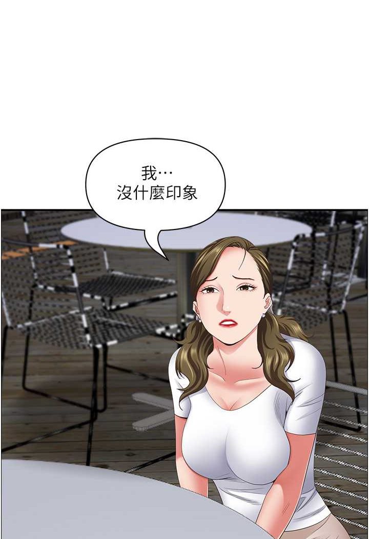 [Manhwa] Take over the wife - Korean comics Plot, mature woman, big breasts#[119P]-50
