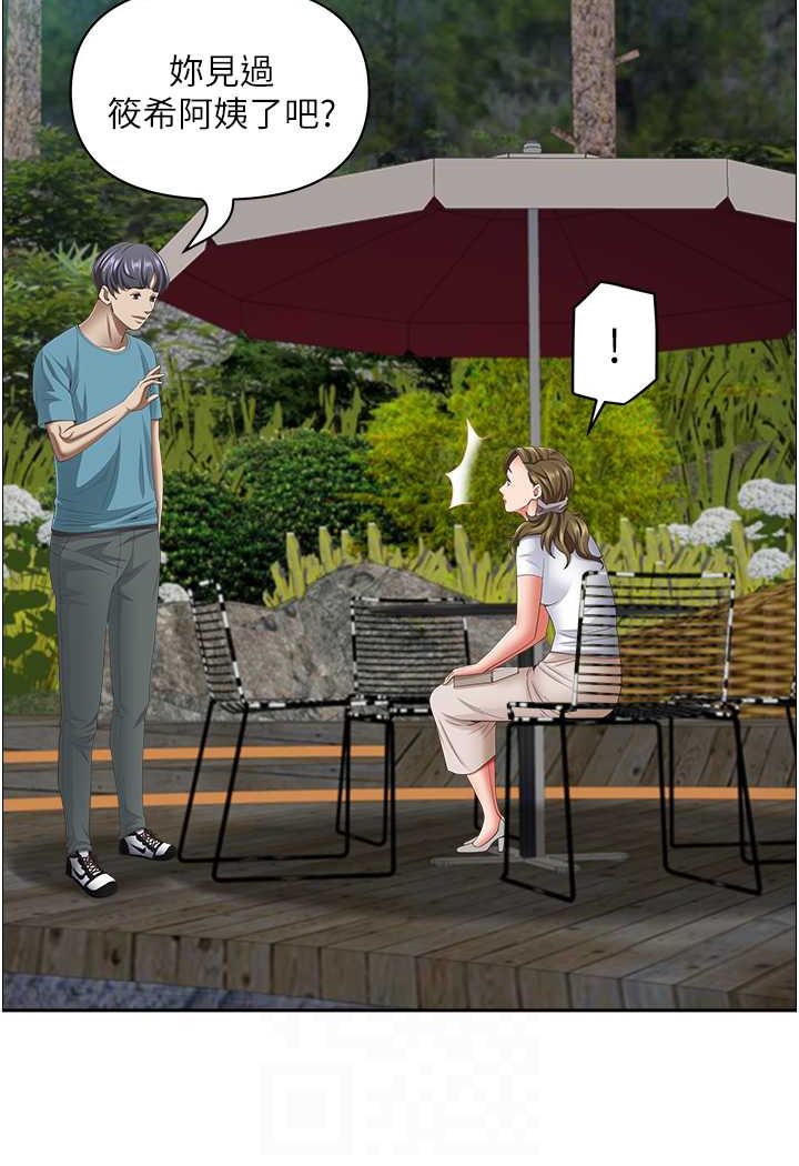[Manhwa] Take over the wife - Korean comics Plot, mature woman, big breasts#[119P]-52