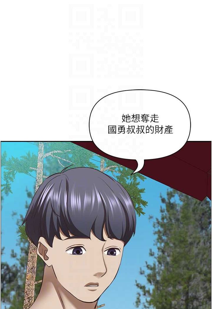 [Manhwa] Take over the wife - Korean comics Plot, mature woman, big breasts#[119P]-53