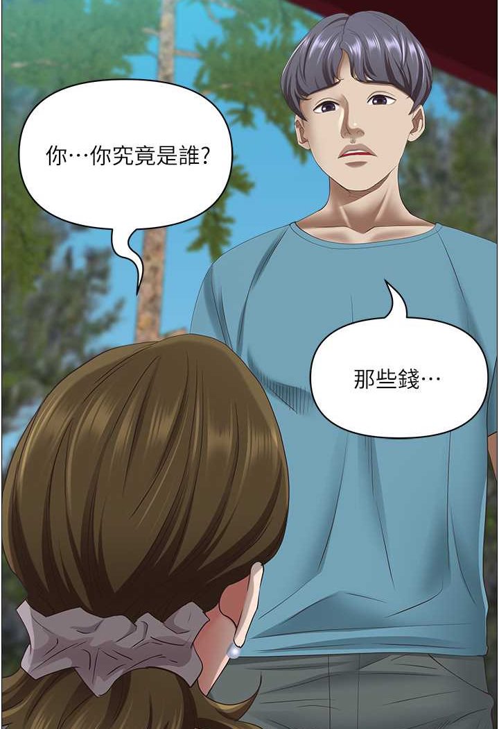 [Manhwa] Take over the wife - Korean comics Plot, mature woman, big breasts#[119P]-55
