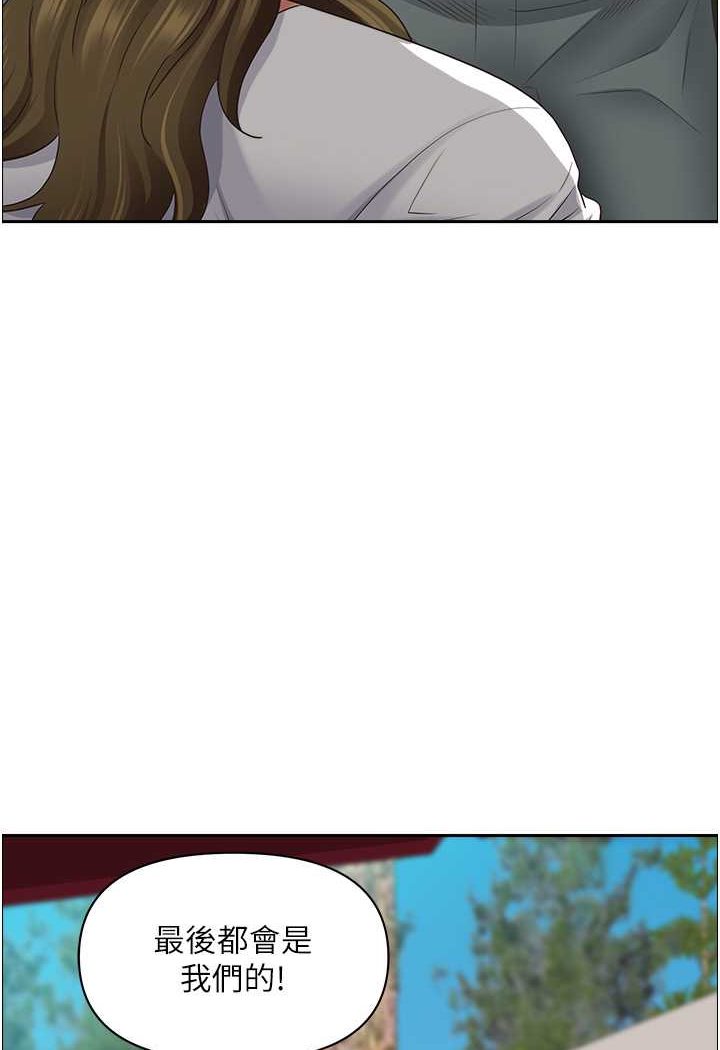 [Manhwa] Take over the wife - Korean comics Plot, mature woman, big breasts#[119P]-56
