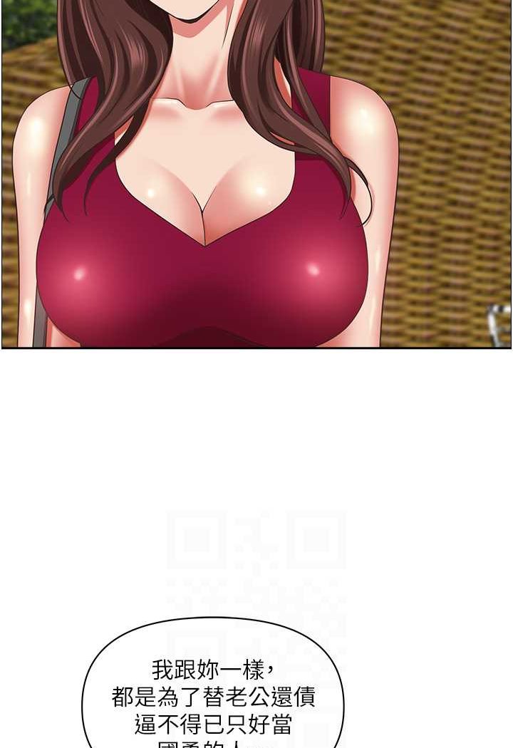 [Manhwa] Take over the wife - Korean comics Plot, mature woman, big breasts#[119P]-61