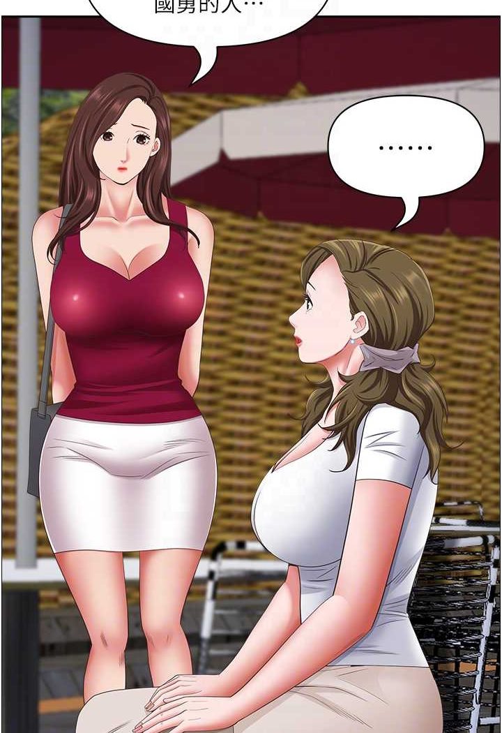 [Manhwa] Take over the wife - Korean comics Plot, mature woman, big breasts#[119P]-62